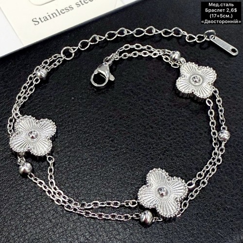 Браслет мед.сталь 10446 (17+5см.) «двосторонній»